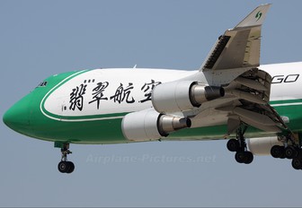B-2423 - Jade Cargo Boeing 747-400F, ERF