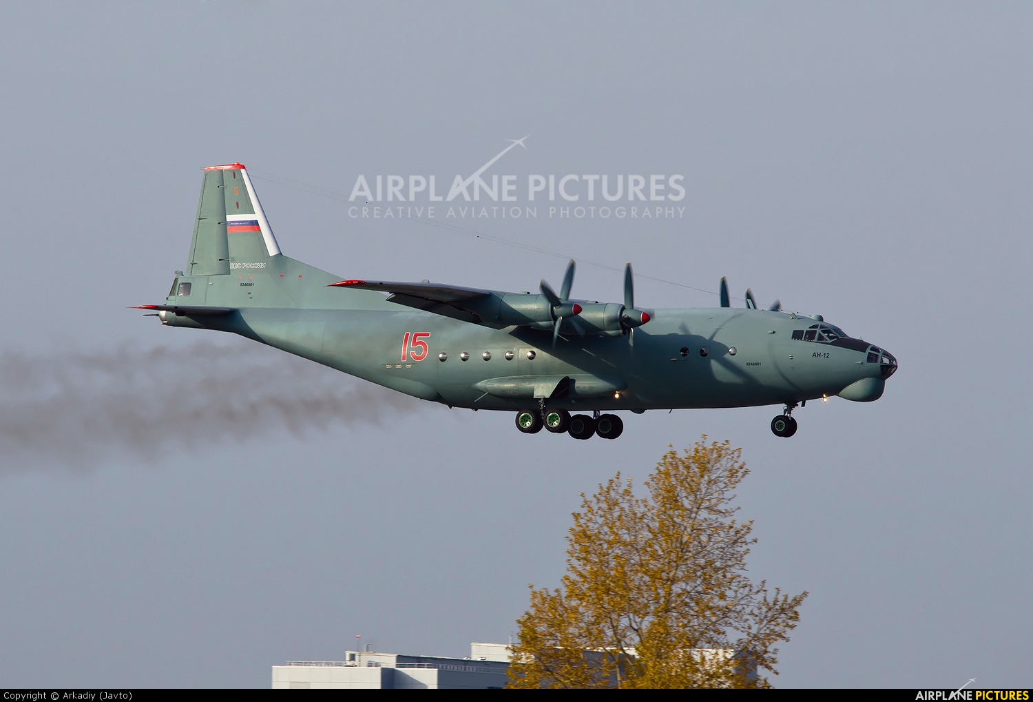 Russia - Air Force 15 aircraft at Koltsovo - Ekaterinburg