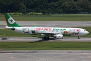 Hello Kitty - Eva Air logojet title=