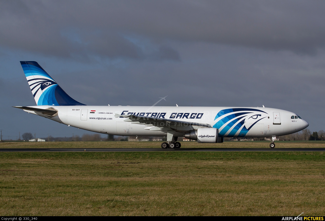 Egyptair Cargo SU-GAY aircraft at Chateauroux - Deols (Marcel Dassault)