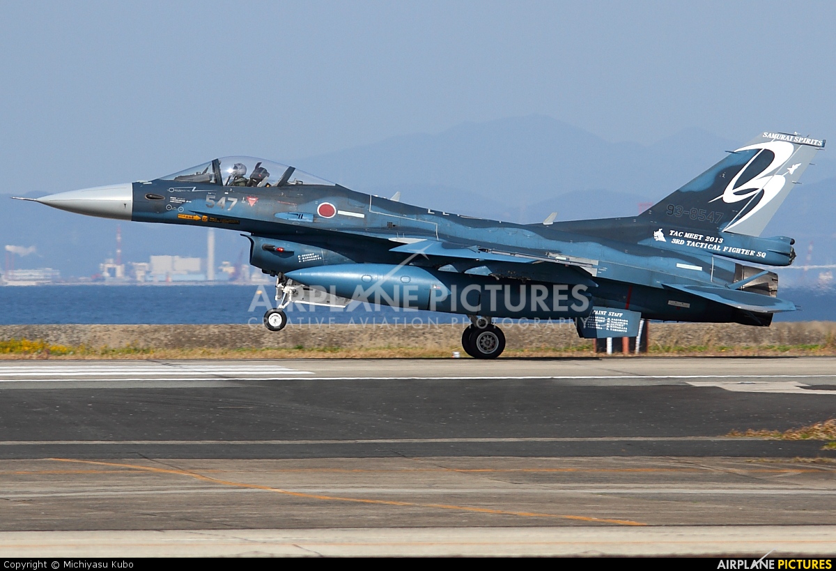 Japan - Air Self Defence Force 93-8547 aircraft at Tsuiki AB