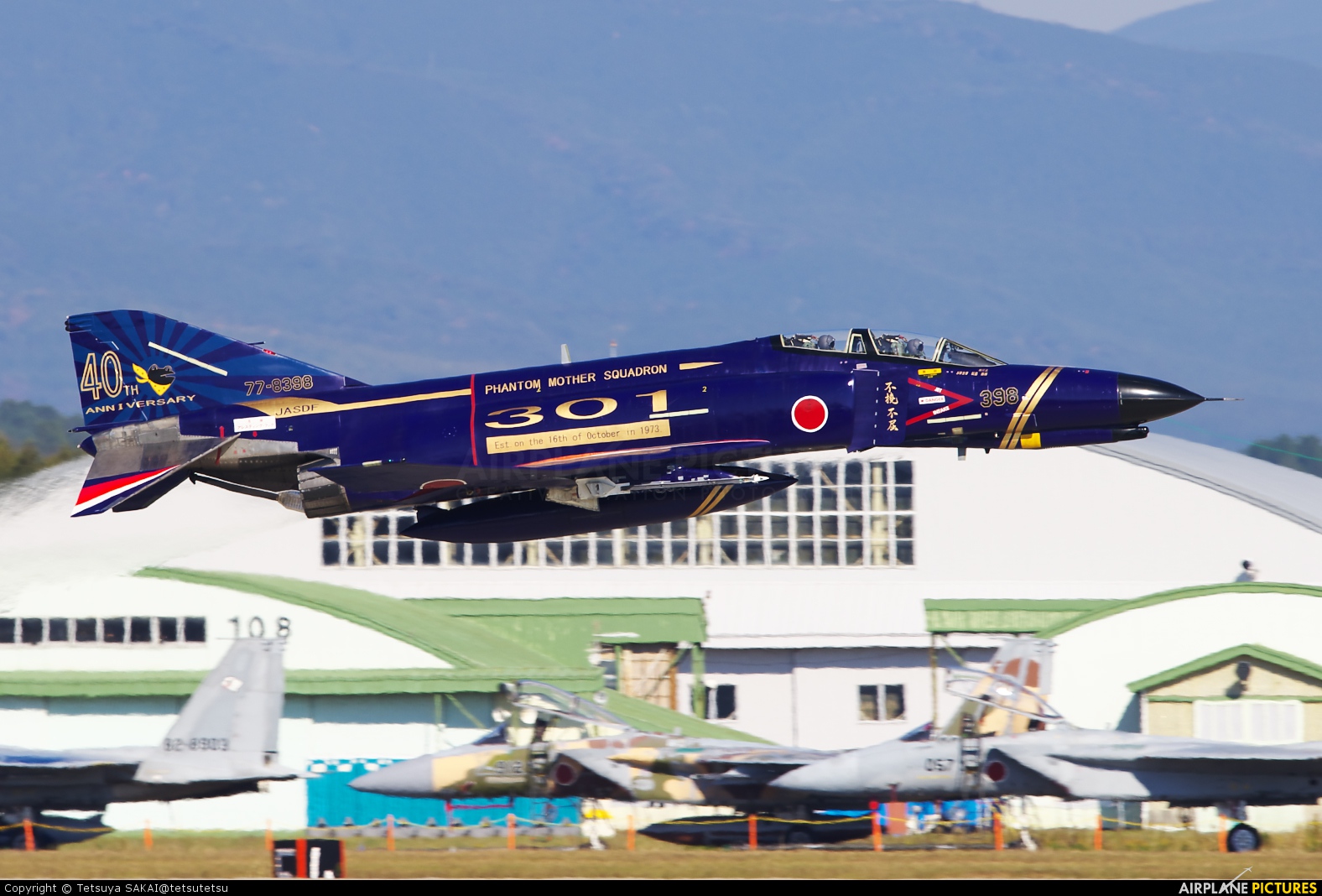 Japan - Air Self Defence Force 77-8398 aircraft at Nyutabaru AB