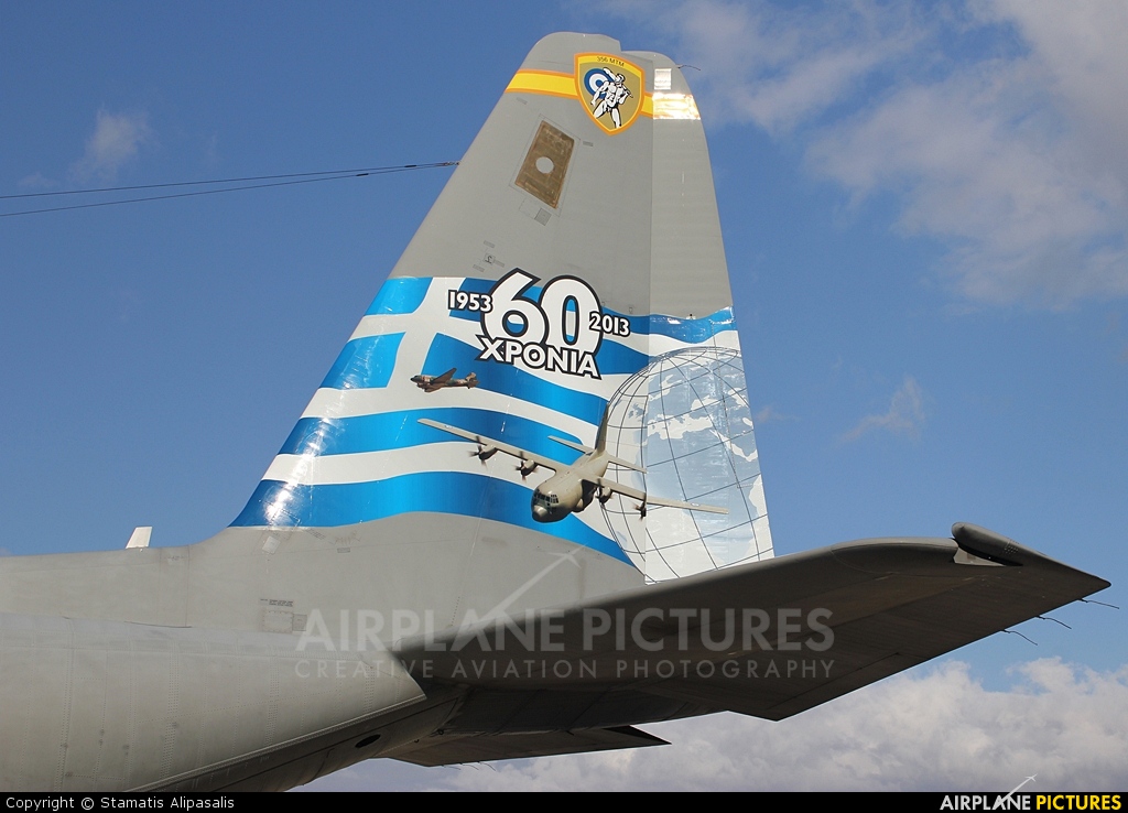 Greece - Hellenic Air Force 745 aircraft at Elefsina