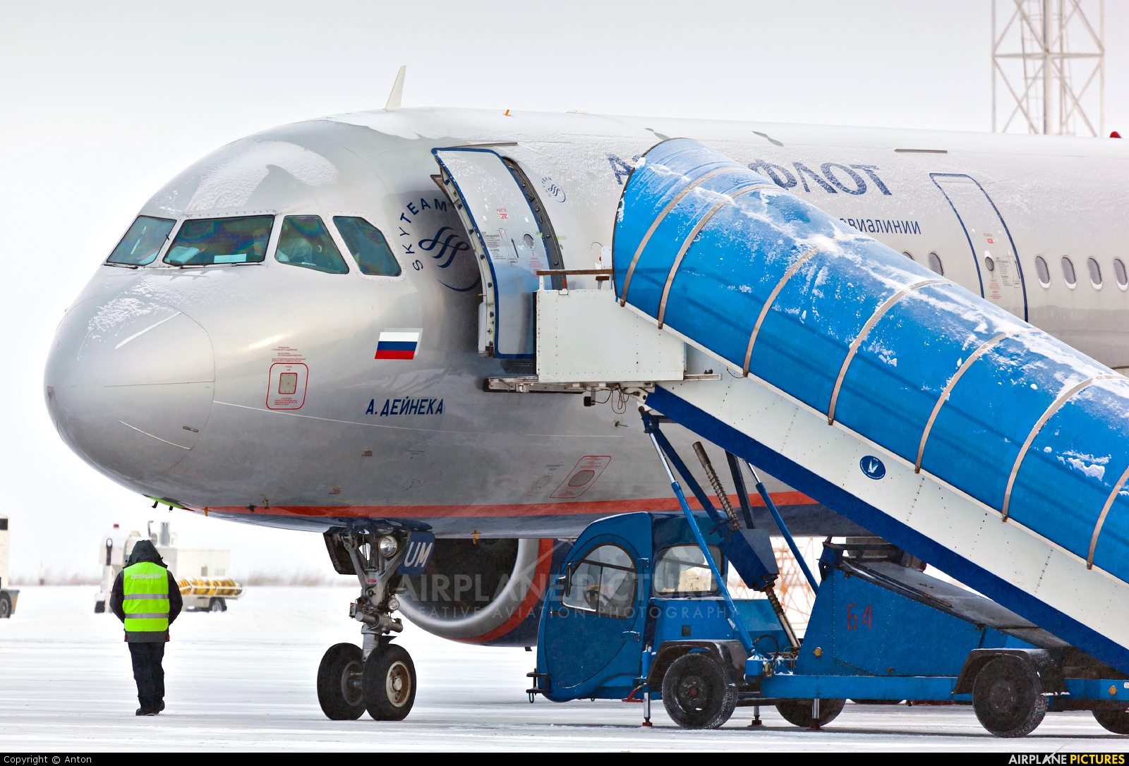 Aeroflot VP-BUM aircraft at Chelyabinsk