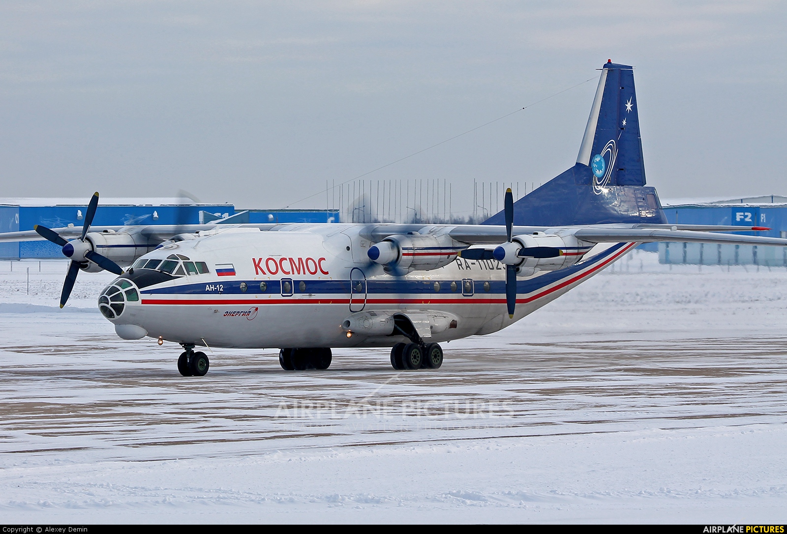 Kosmos Aviation Company RA-11025 aircraft at Ramenskoye - Zhukovsky