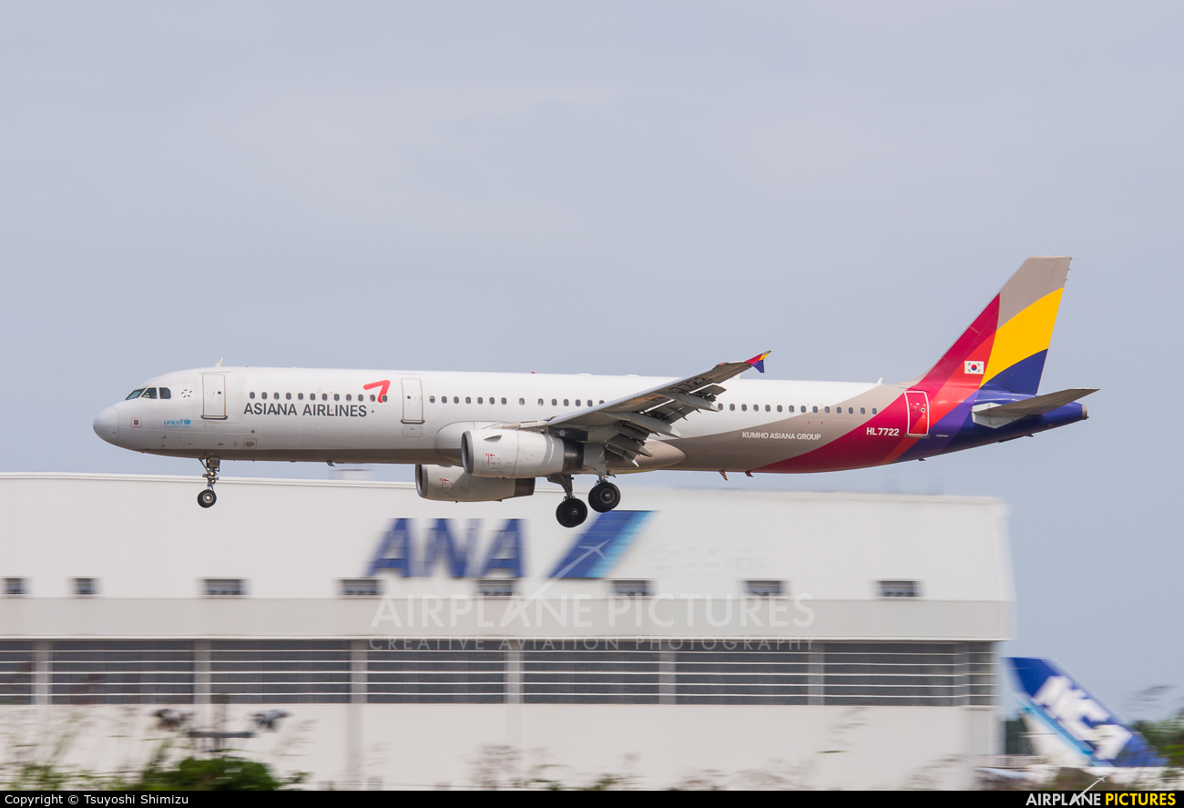 Asiana Airlines HL7722 aircraft at Tokyo - Narita Intl