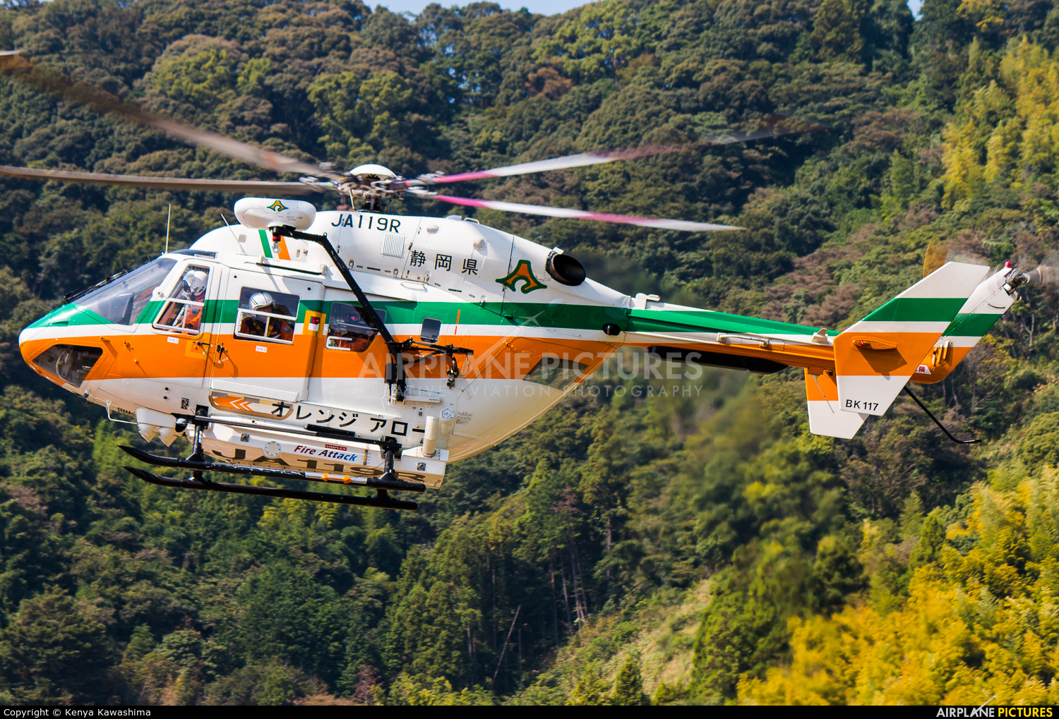 Shizuoka Air Rescue JA119R aircraft at Shizuoka Heliport