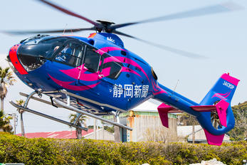 JA135P - Shizuoka Air Commuter Corporation Eurocopter EC135 (all models)