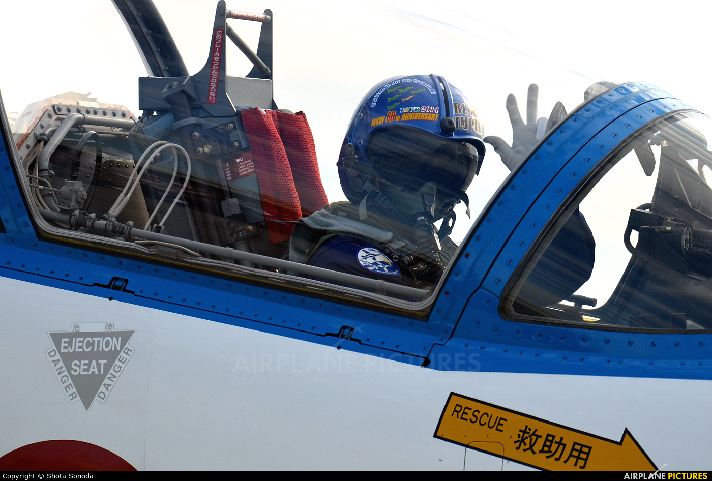 Japan - ASDF: Blue Impulse 46-5730 aircraft at Ashiya AB
