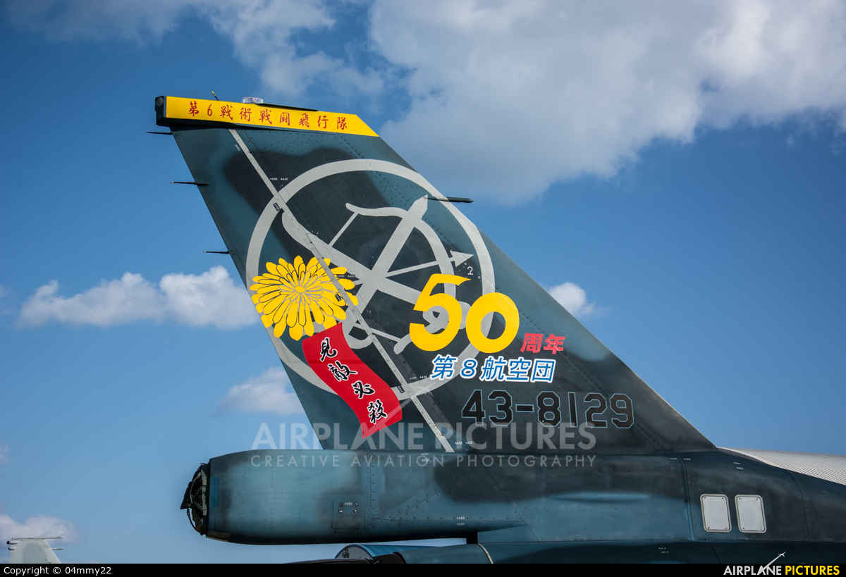 Japan - Air Self Defence Force 43-8129 aircraft at Naha