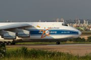An-124 delivers the Embraer parts from Prague to Campinas - Viracopos title=
