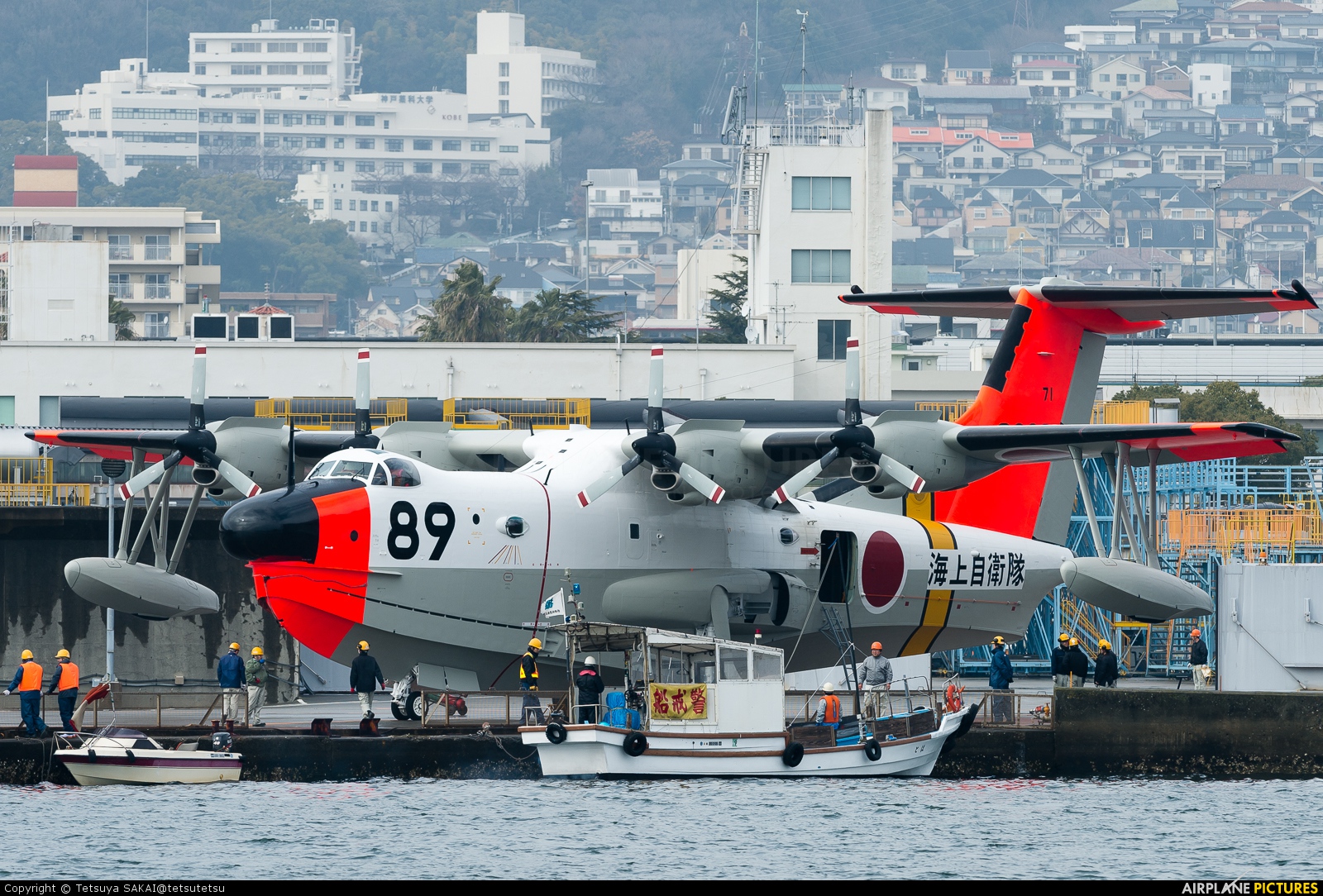 Japan - Maritime Self-Defense Force 9089 aircraft at Kobe (ShinMaywa)