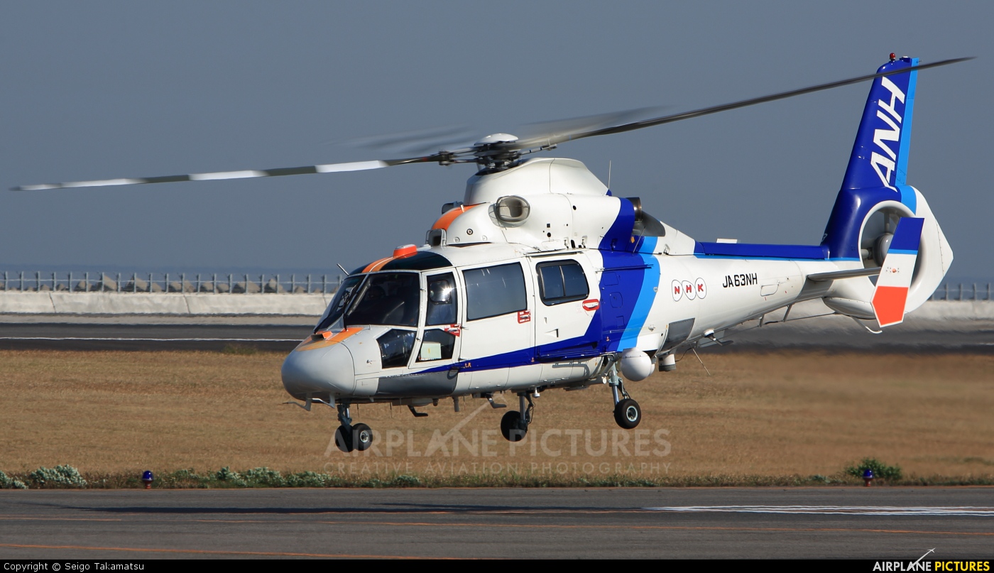ANH - All Nippon Helicopter JA63NH aircraft at Oita