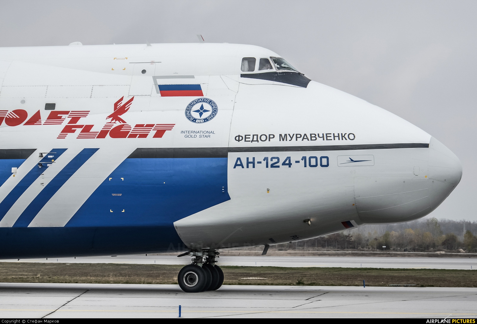 Polet Flight RA-82077 aircraft at Sofia