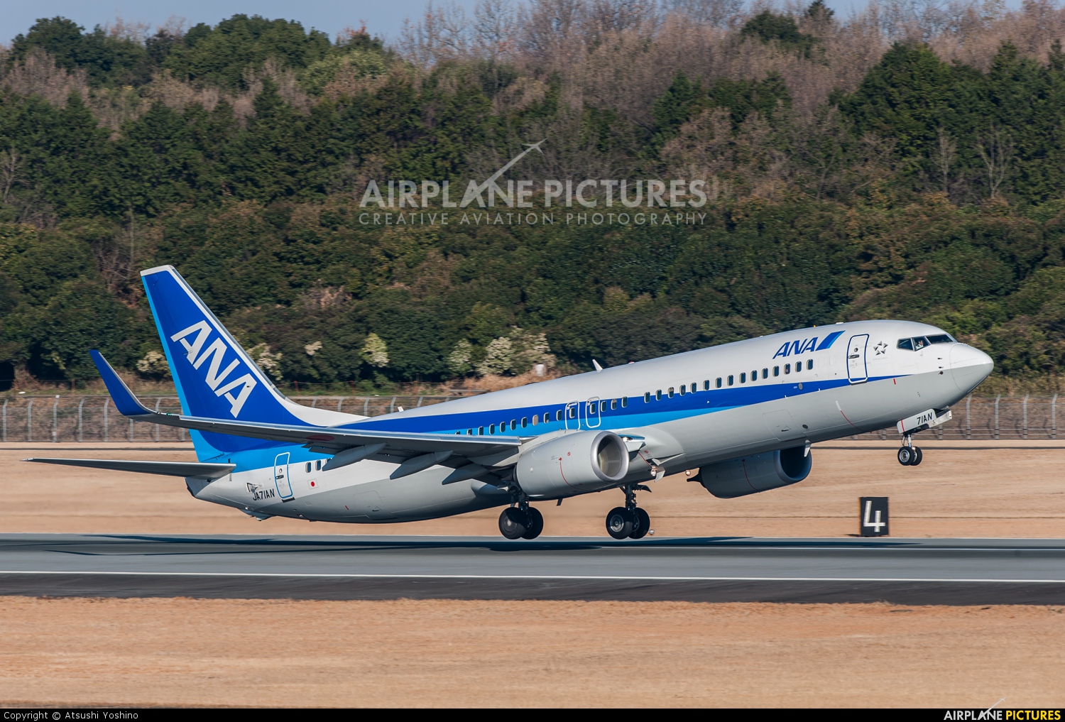 ANA - All Nippon Airways JA71AN aircraft at Kumamoto