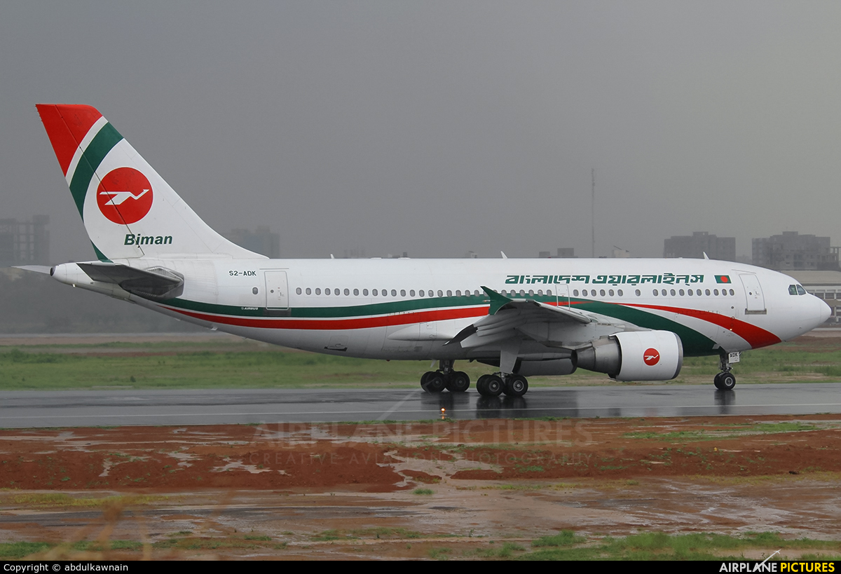 Biman Bangladesh S2-ADK aircraft at Dhaka - Hazrat Shahjala Intl