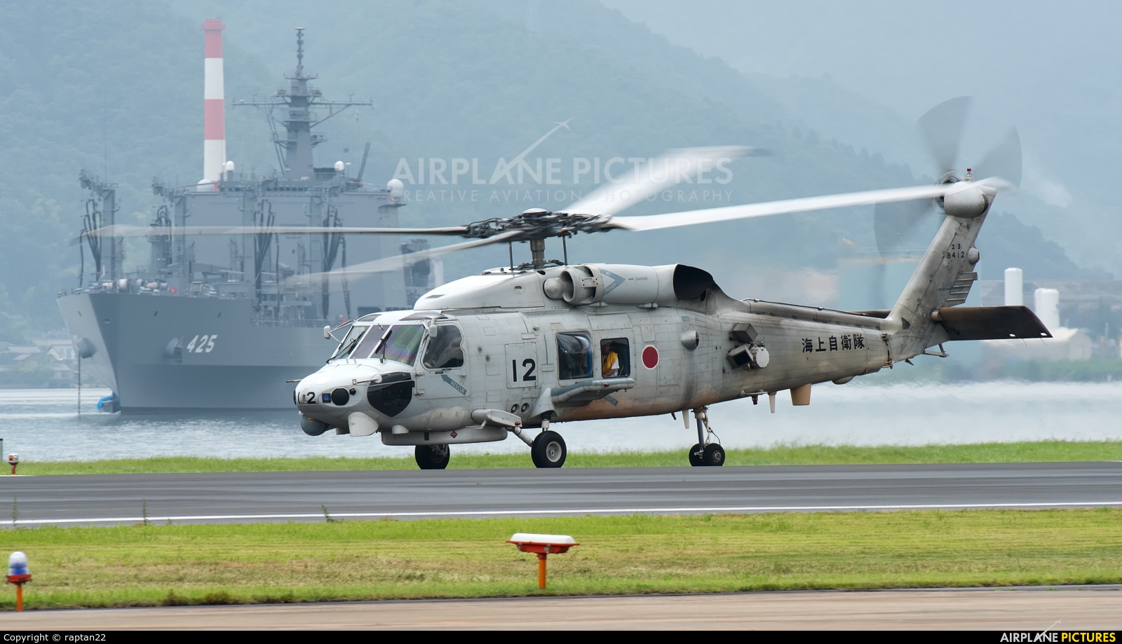 Japan - Maritime Self-Defense Force 8412 aircraft at Maizuru Air Station