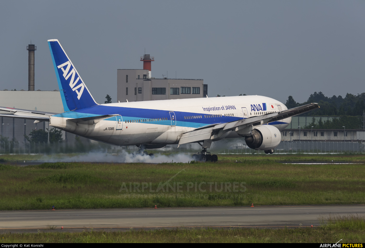 ANA - All Nippon Airways JA708A aircraft at Tokyo - Narita Intl