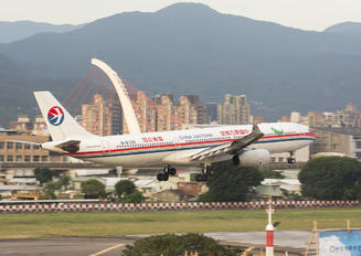B-6120 - China Eastern Airlines Airbus A330-300