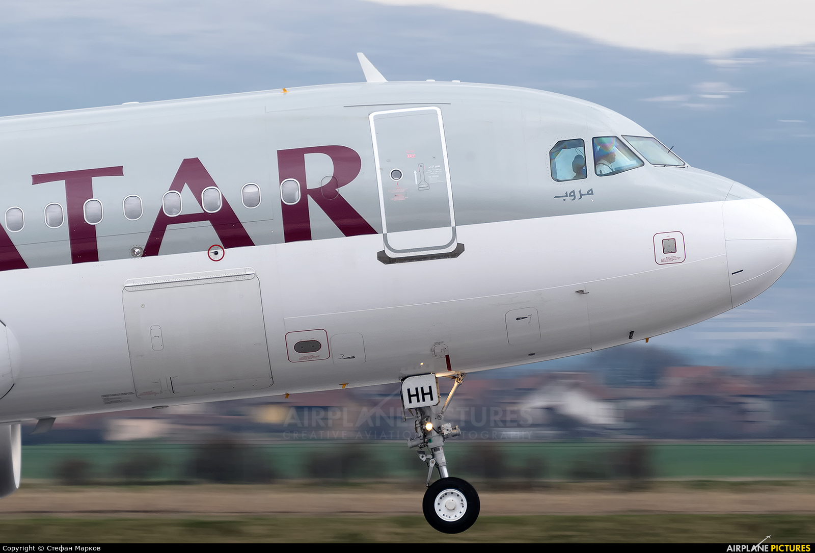 Qatar Airways A7-AHH aircraft at Sofia
