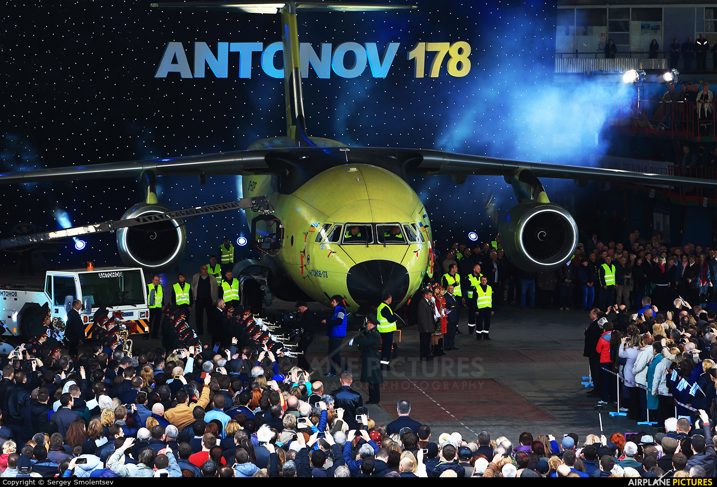 Antonov Airlines /  Design Bureau UR-EXP aircraft at Kyiv - Svyatoshino