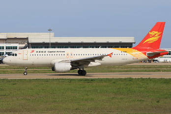 B-9961 - Capital Airlines Limited Airbus A320