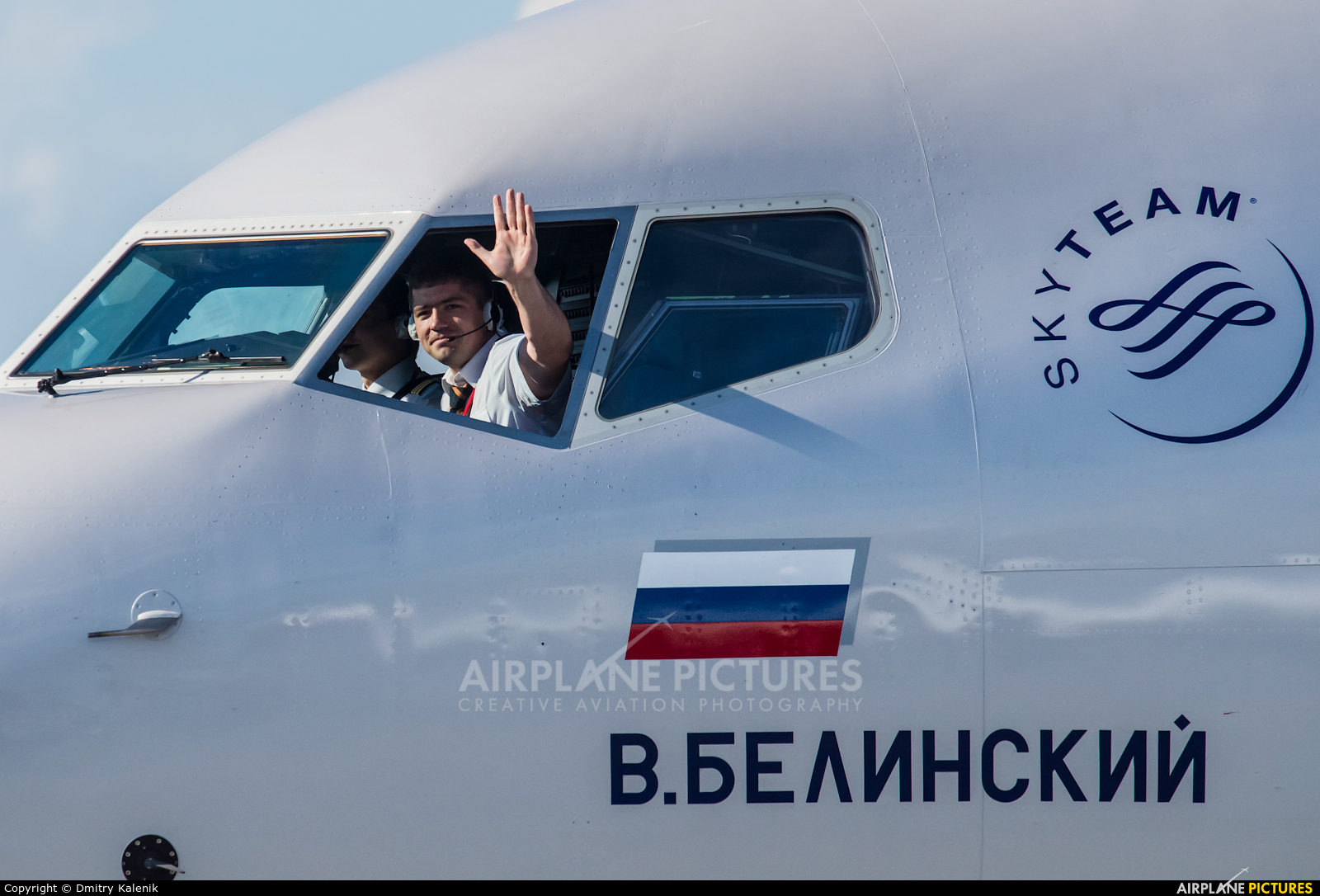 Aeroflot VQ-BVO aircraft at Moscow - Sheremetyevo