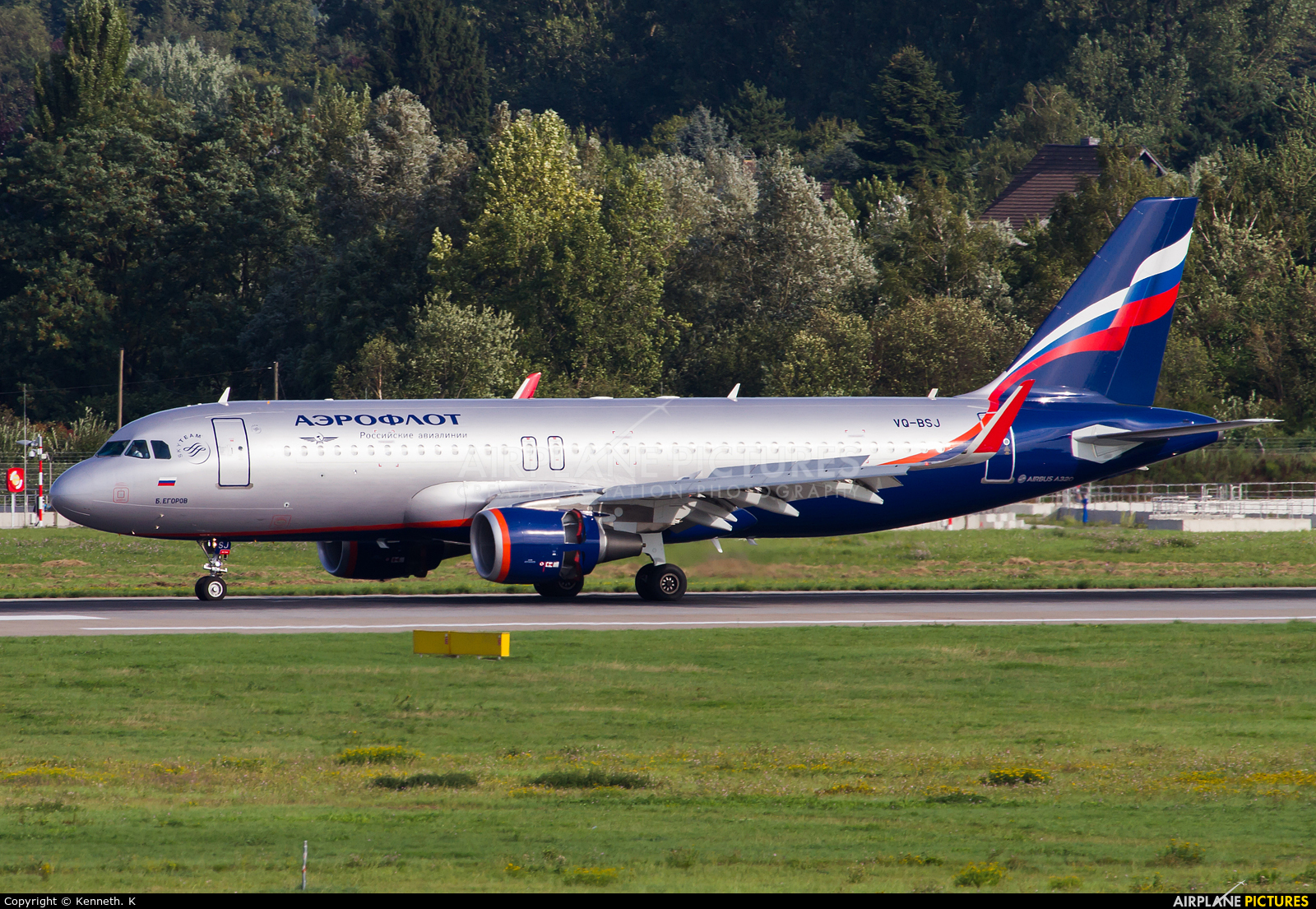 Aeroflot VQ-BSJ aircraft at Düsseldorf