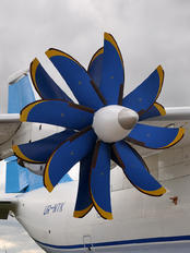 UR-NTK - Antonov Airlines /  Design Bureau Antonov An-70