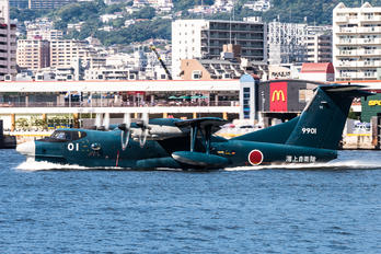 9901 - Japan - Maritime Self-Defense Force ShinMaywa US-2