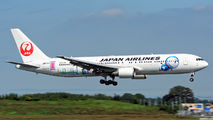 JAL - Japan Airlines JA610J image