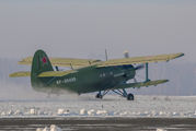 RF-00499 - DOSAAF / ROSTO Antonov An-2 aircraft