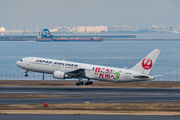 JAL - Japan Airlines JA656J image
