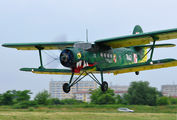SP-MLP - Museum of Polish Aviation Antonov An-2 aircraft