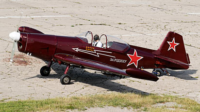 OM-ARU - Aeroklub Kosice Zlín Aircraft Z-526AFS