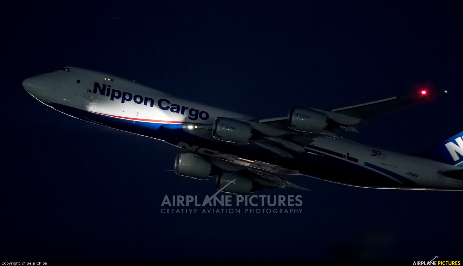 Nippon Cargo Airlines JA14KZ aircraft at Tokyo - Narita Intl