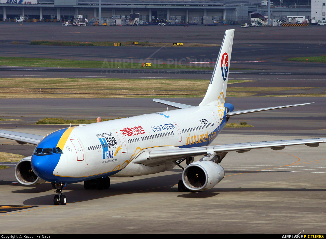 China Eastern Airlines B-6125 aircraft at Tokyo - Haneda Intl