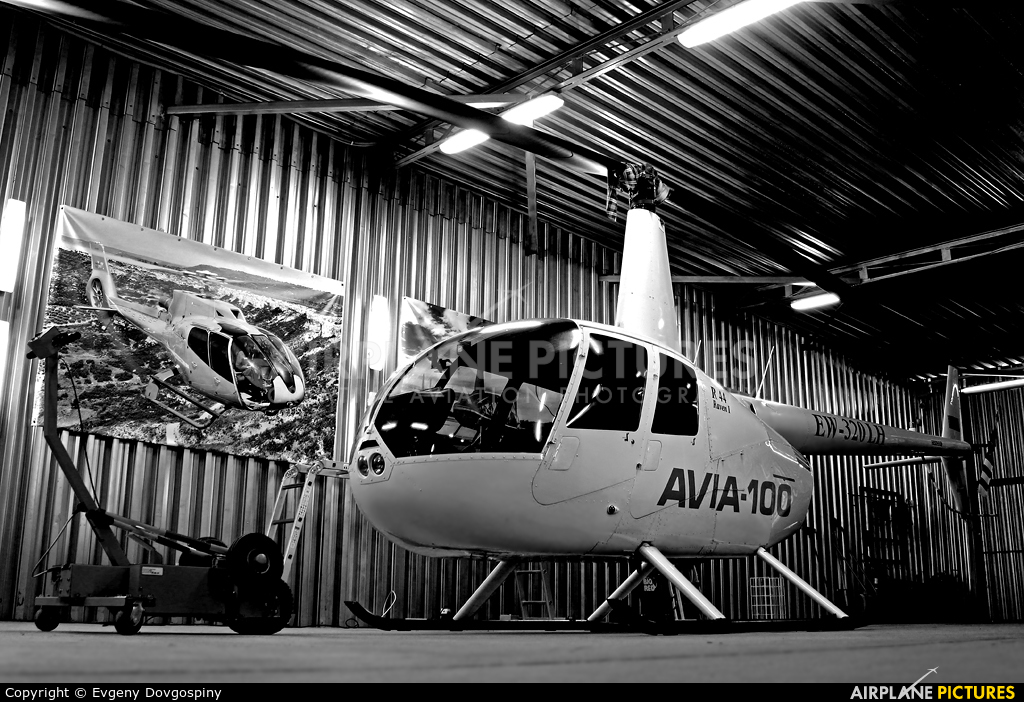 AVIA-100 EW-320LH aircraft at Antel