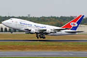7O-YMN - Yemenia - Yemen Airways Boeing 747SP aircraft
