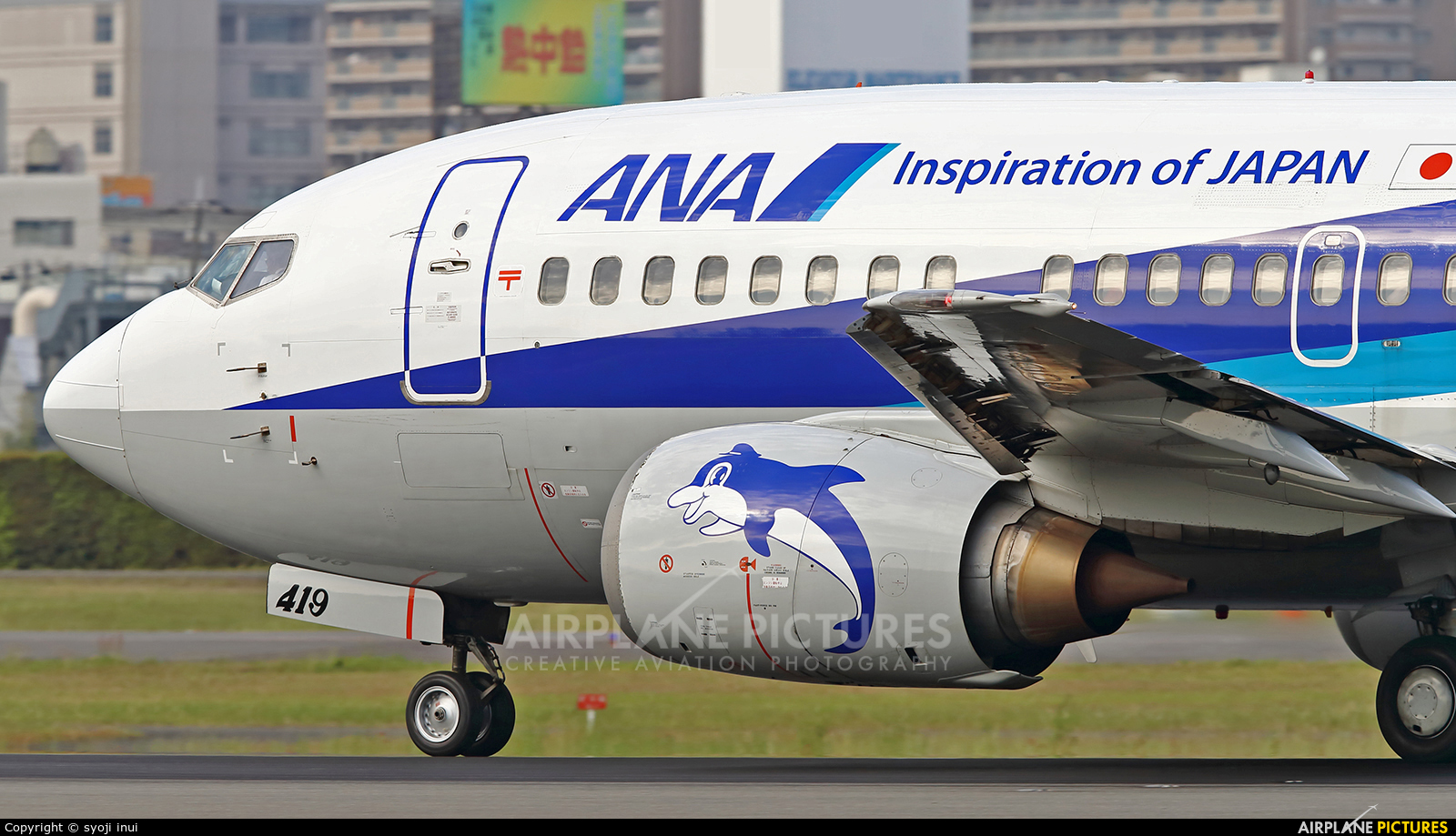 ANA Wings JA8419 aircraft at Osaka - Itami Intl