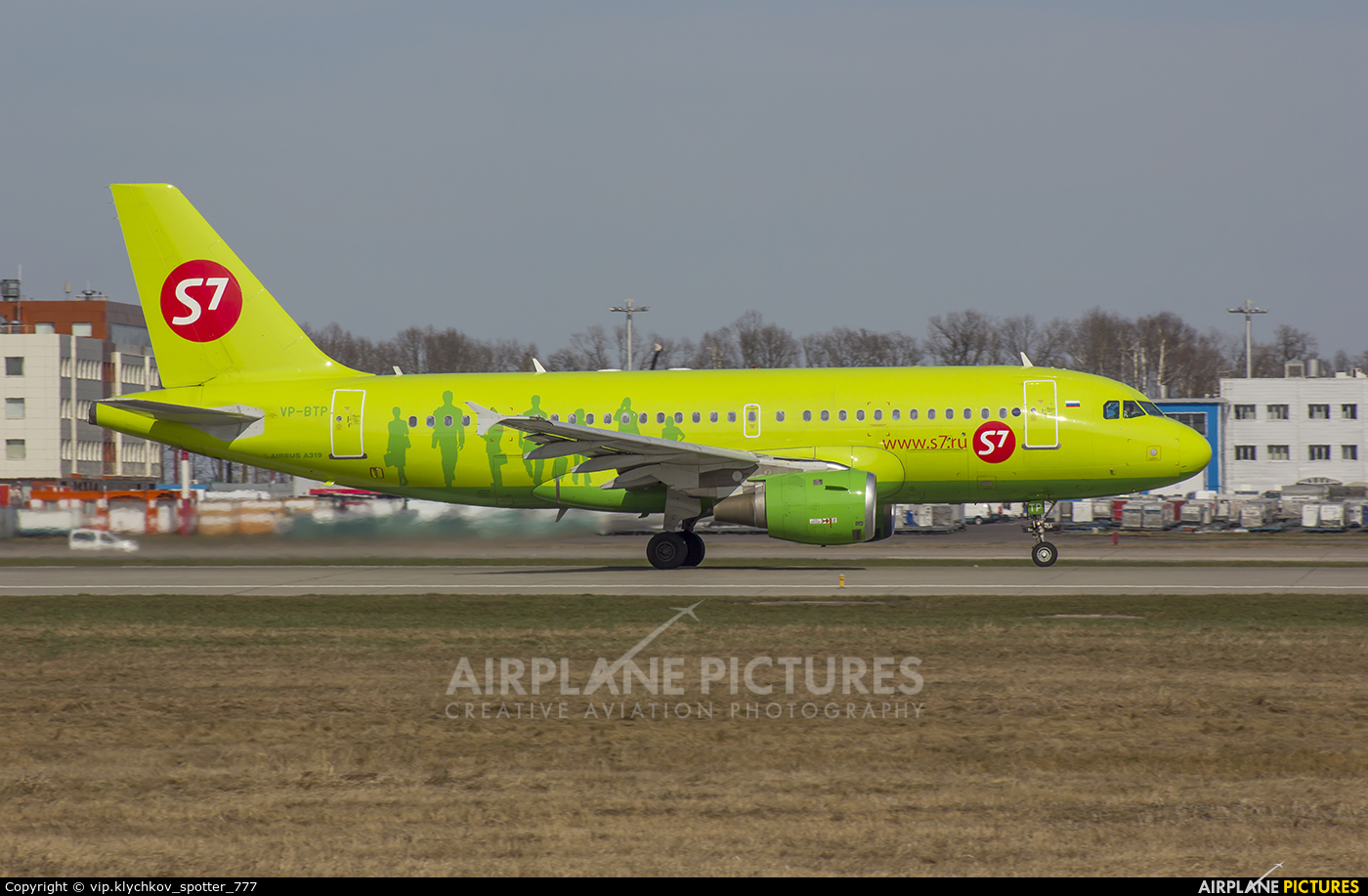S7 Airlines VP-BTP aircraft at Moscow - Domodedovo