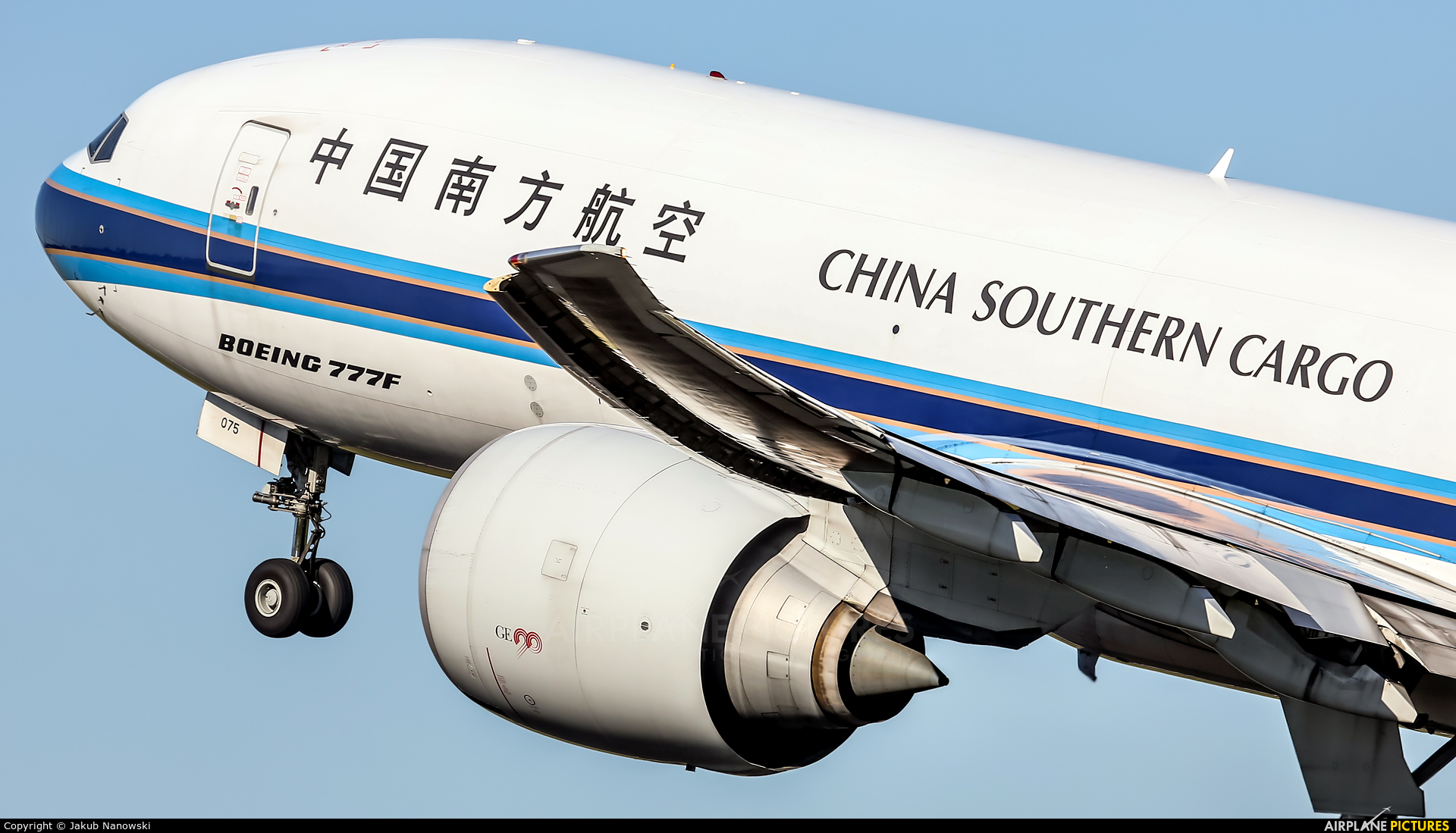 China Southern Cargo B-2075 aircraft at Amsterdam - Schiphol