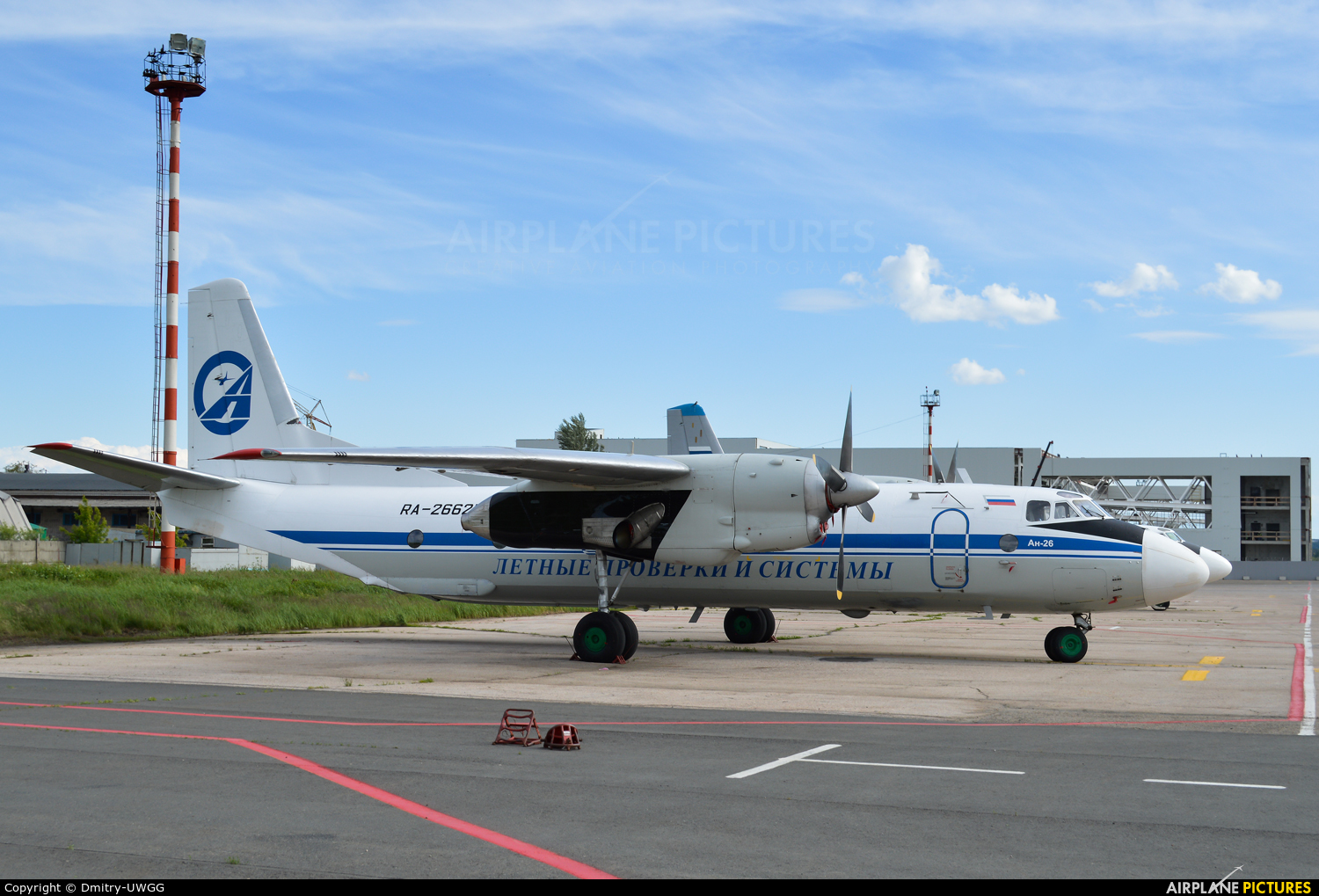 State ATM Corporation RA-26625 aircraft at Nizhniy Novgorod