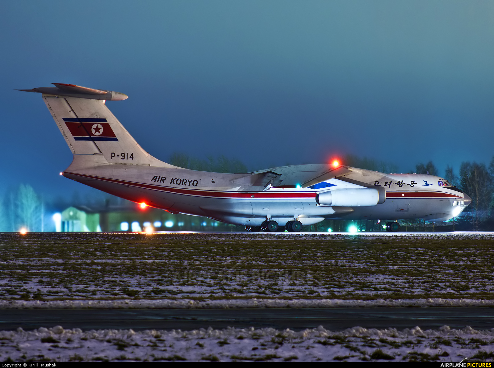 Air Koryo P-914 aircraft at Bolshoe Savino - Perm