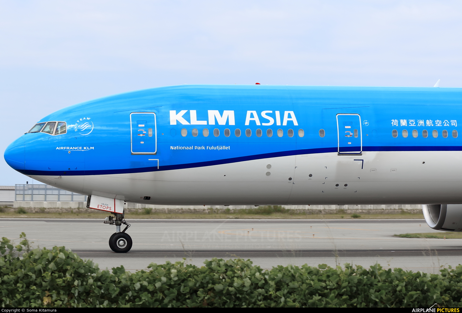 KLM Asia PH-BVB aircraft at Kansai Intl
