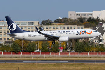 B-7885 - Shandong Airlines  Boeing 737-800