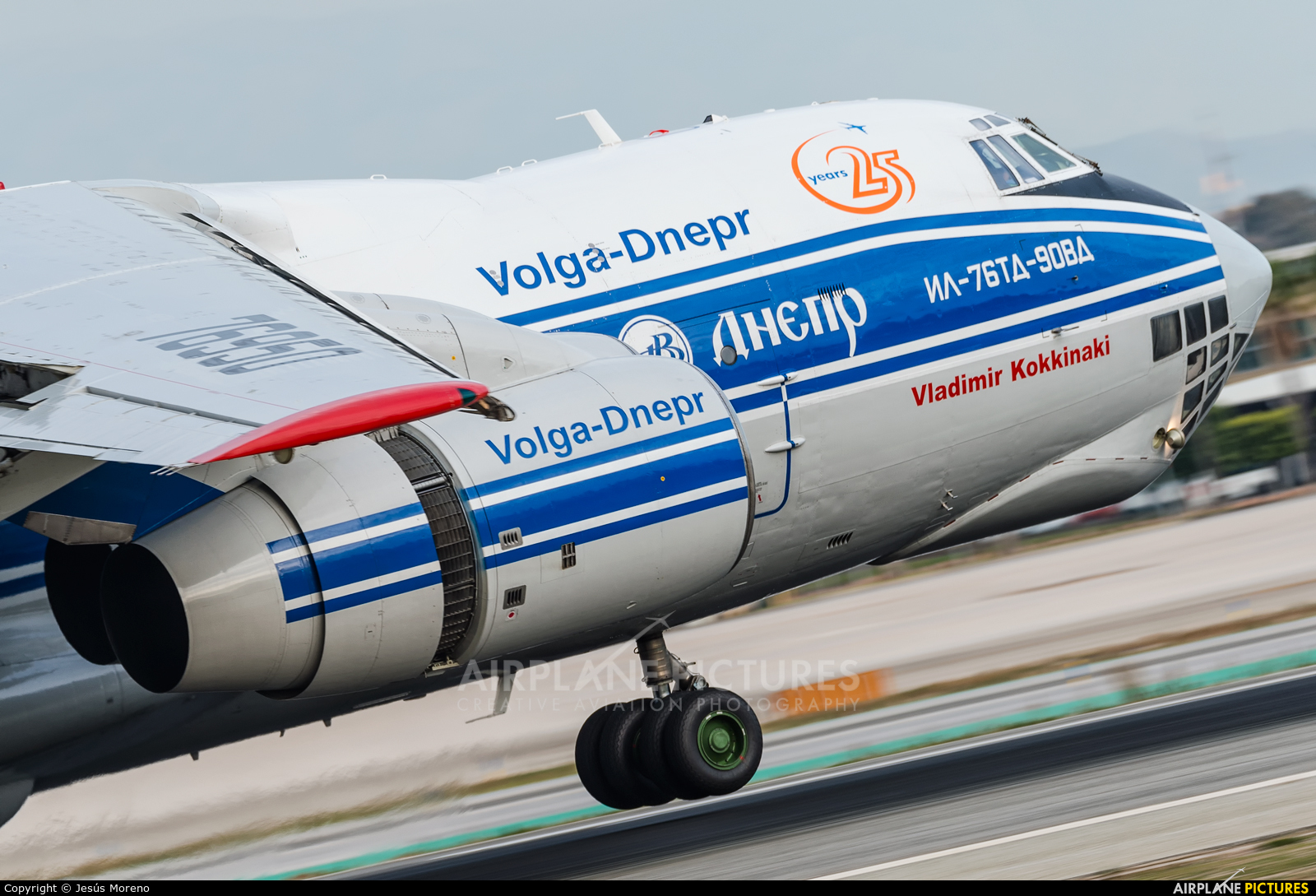 Volga Dnepr Airlines RA-76950 aircraft at Málaga