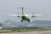 B-17006 - Uni Air ATR 72 (all models) aircraft
