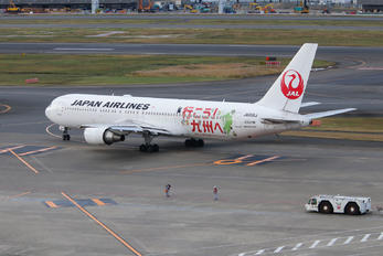 JA656J - JAL - Japan Airlines Boeing 767-300ER