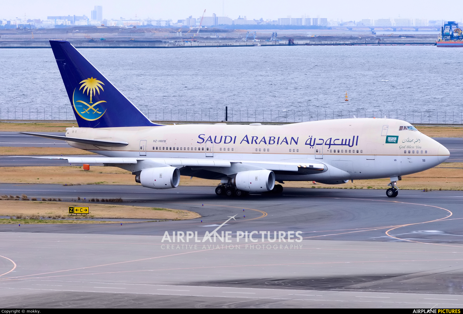 Saudi Arabia - Royal Flight HZ-HM1B aircraft at Tokyo - Haneda Intl